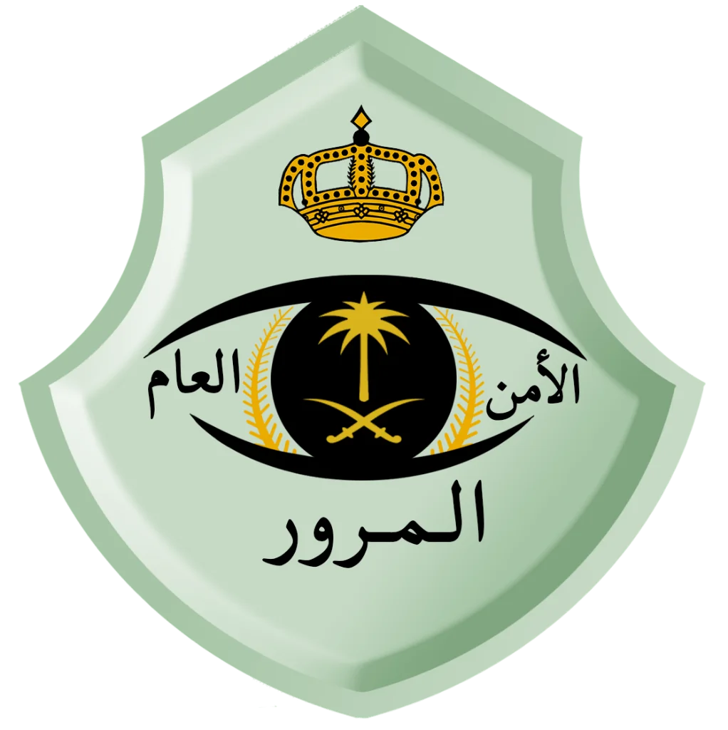 Aura Marketing Agency Client in Saudi Arabia 20